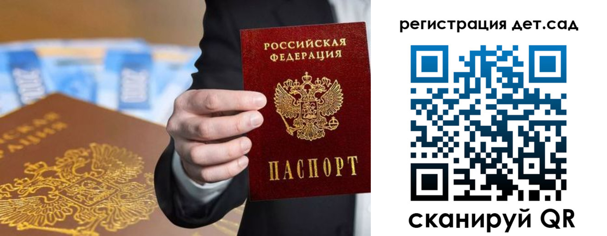 миграционный учет в Амурской области
